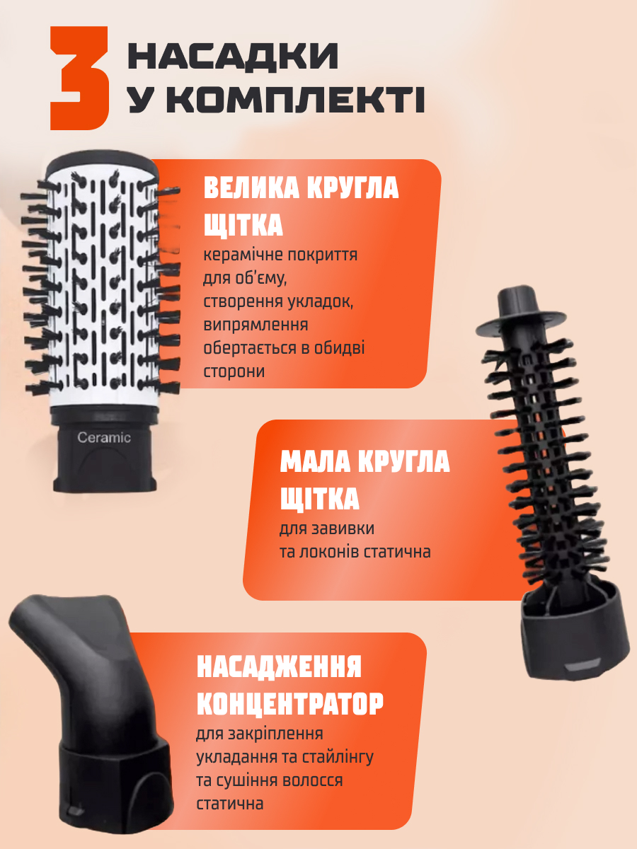 Все для тебе