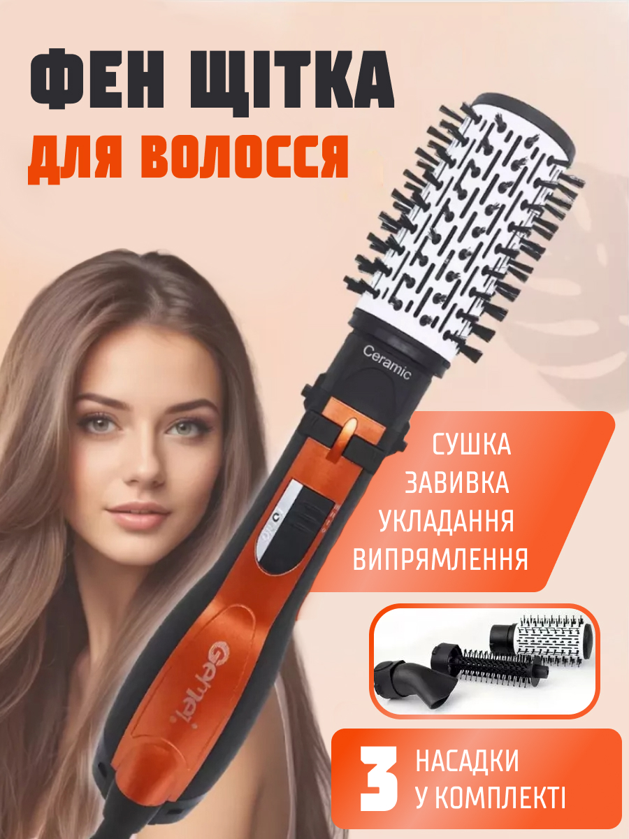 Все для тебе